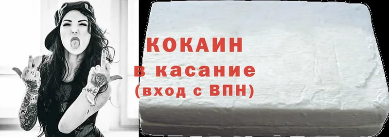 COCAIN VHQ  MEGA ссылки  Краснознаменск 