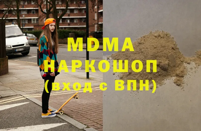 MDMA crystal  darknet Telegram  Краснознаменск 